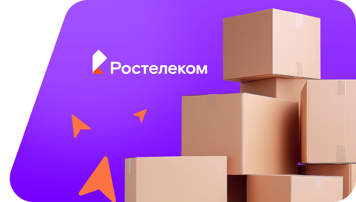 Переезд в новую квартирув&nbsp;аул Егерухай